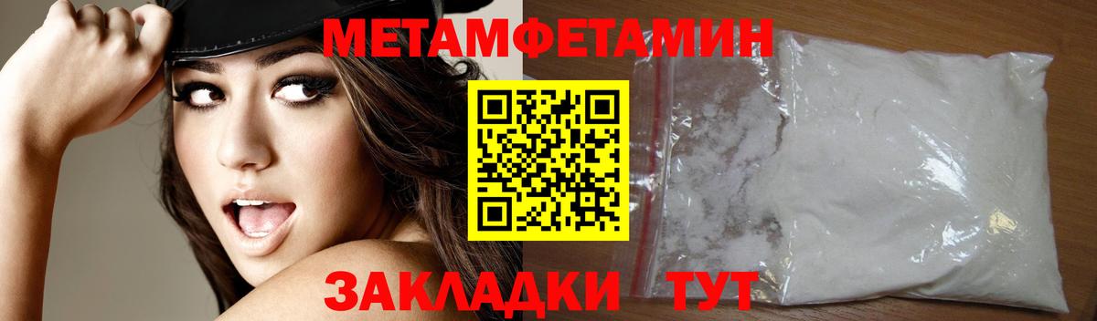Зеленодольск  Amphetamine Розовый  Amphetamine  Вход с VPN  АМФ 