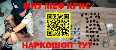 дурь Мариинск