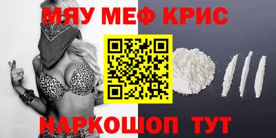 дурь Мариинск
