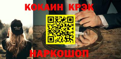 спиды Малгобек
