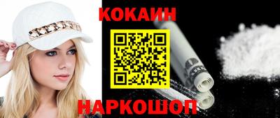 спиды Малгобек