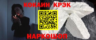 спиды Малгобек
