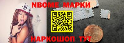 спиды Малгобек