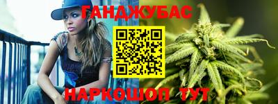 дурь Мариинск
