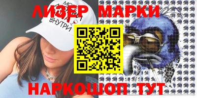 спиды Малгобек