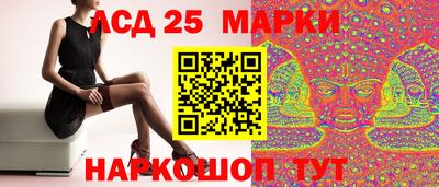 спиды Малгобек