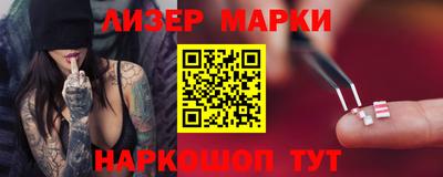 спиды Малгобек