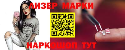 спиды Малгобек