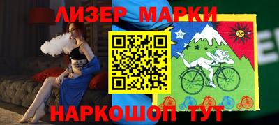 дурь Мариинск