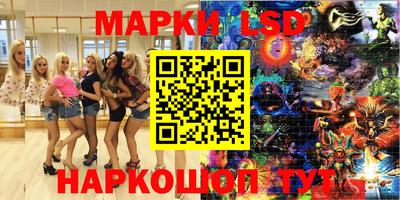 дурь Мариинск