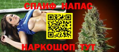 спиды Малгобек