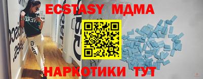 спиды Малгобек