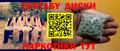 дурь Мариинск