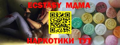 дурь Мариинск