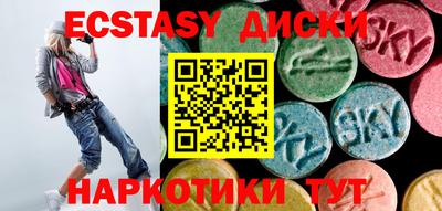 MDMA Premium VHQ Малоярославец