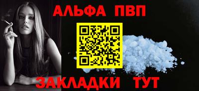 дурь Мариинск