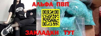 спиды Малгобек