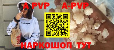 спиды Малгобек