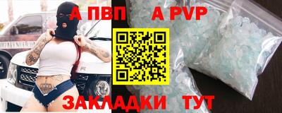 спиды Малгобек