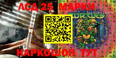 дурь Мариинск