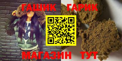 дурь Мариинск