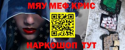 дурь Мариинск