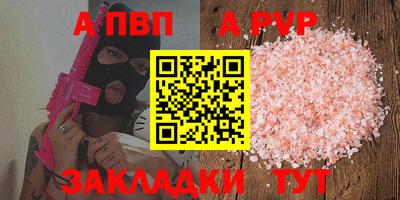 дурь Мариинск