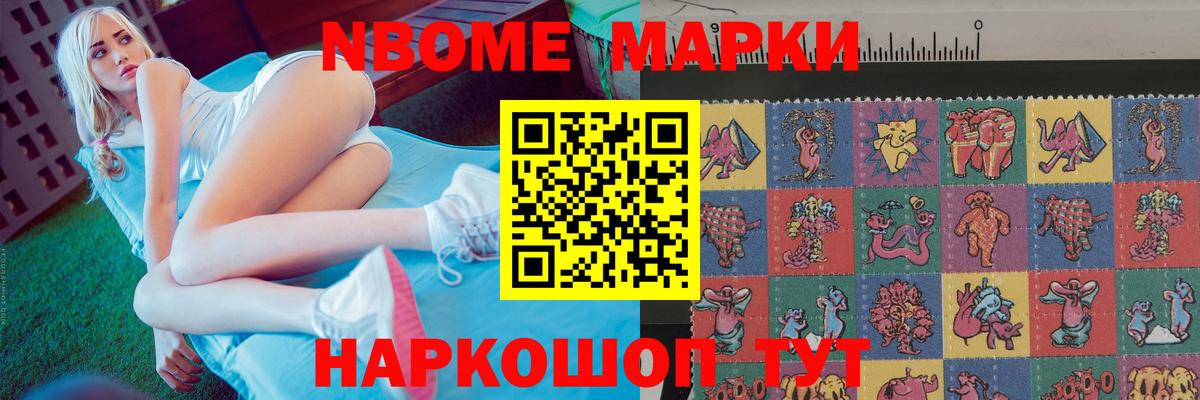 ЛСД экстази кислота Зеленодольск