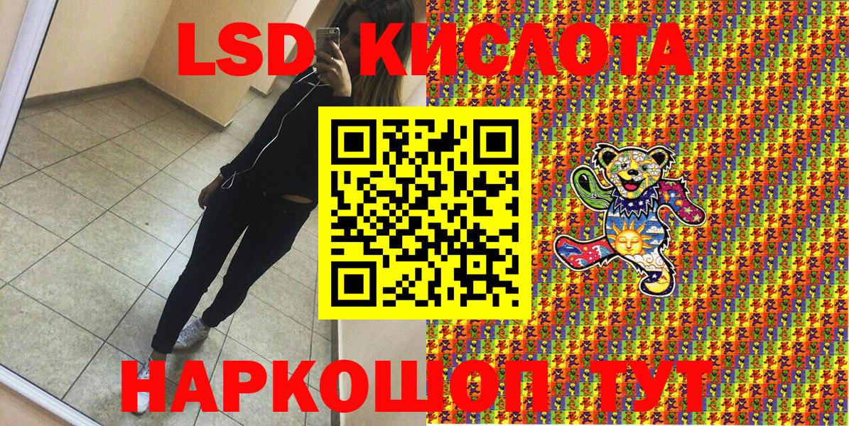 Зеленодольск  Наркотические марки 1500мкг  Наркотические марки 1500мкг  Вход с VPN 