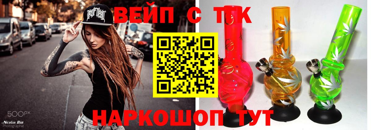 Кокаин  Марихуана  Меф   Вход с VPN  Зеленодольск  ГАШ  Метамфетамин 