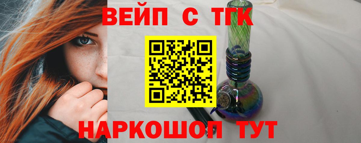 Дистиллят ТГК THC oil Зеленодольск