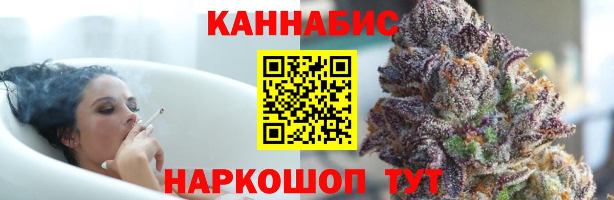 Бошки Шишки Amnesia Зеленодольск
